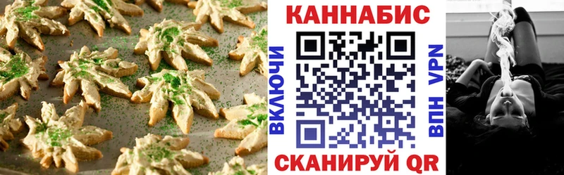 Еда ТГК конопля  Купить закладки  Калтан 