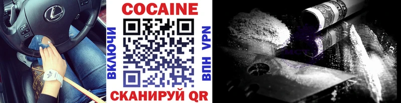 Cocaine Колумбийский Калтан