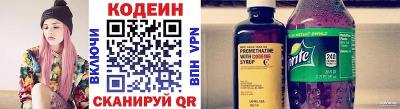 Купить  Калтан  Кодеиновый сироп Lean Purple Drank 