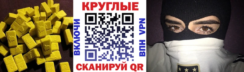 Купить где  Калтан  Экстази DUBAI 