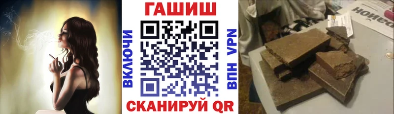 ГАШИШ гарик  Купить закладки  Калтан 