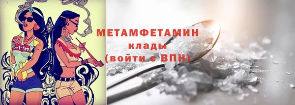 стаф Гусь-Хрустальный