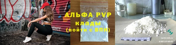 каннабис Гусев