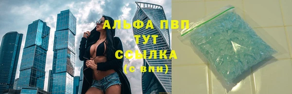 каннабис Гусев