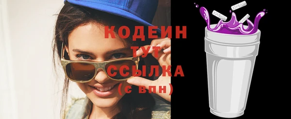 MDMA Premium VHQ Гусиноозёрск