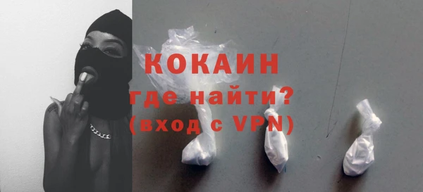 MDMA Premium VHQ Гусиноозёрск