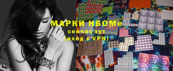 каннабис Гусев