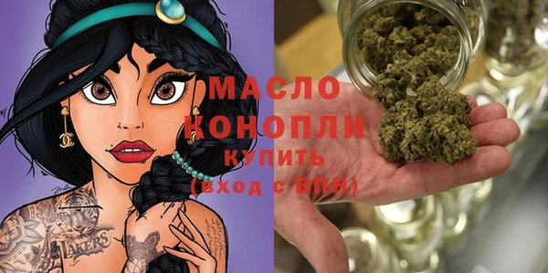 каннабис Гусев