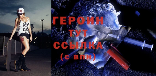MDMA Premium VHQ Гусиноозёрск