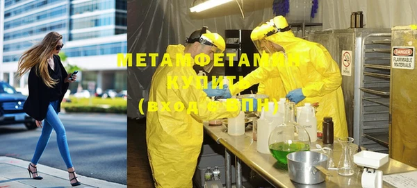 MDMA Premium VHQ Гусиноозёрск