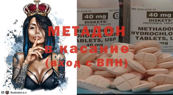 стаф Гусь-Хрустальный