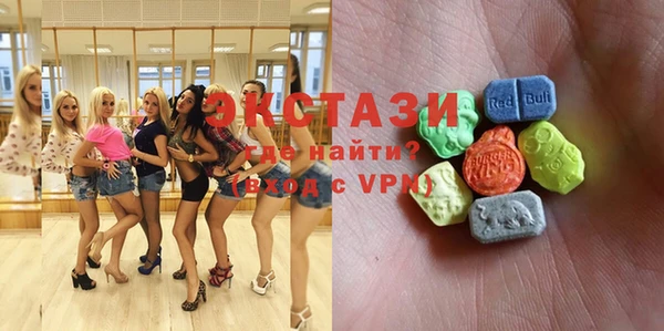 MDMA Premium VHQ Гусиноозёрск