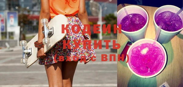 каннабис Гусев