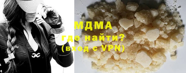 MDMA Premium VHQ Гусиноозёрск