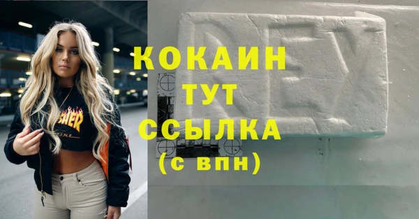 MDMA Premium VHQ Гусиноозёрск