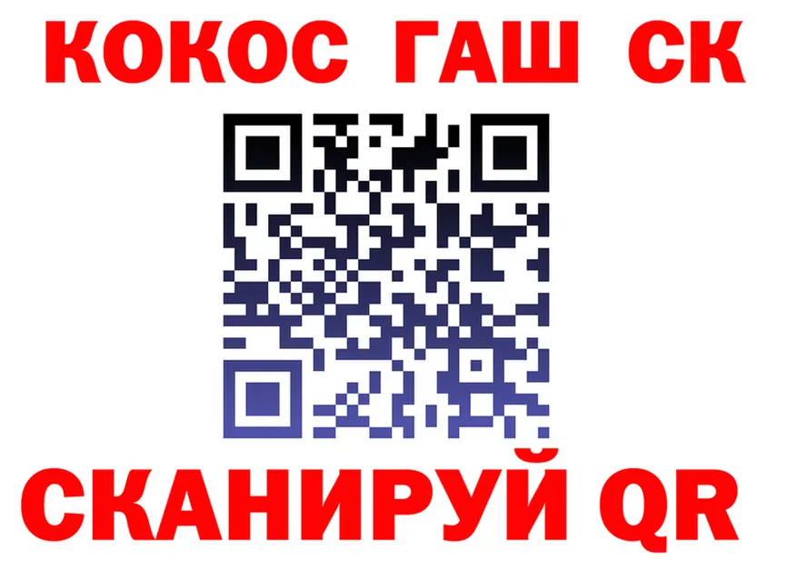 Альфа ПВП СК ONION shop KRAKEN Калтан