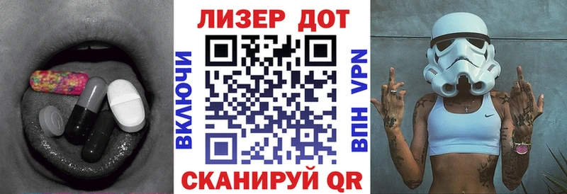 LSD-25 экстази кислота  Купить закладки  Калтан 