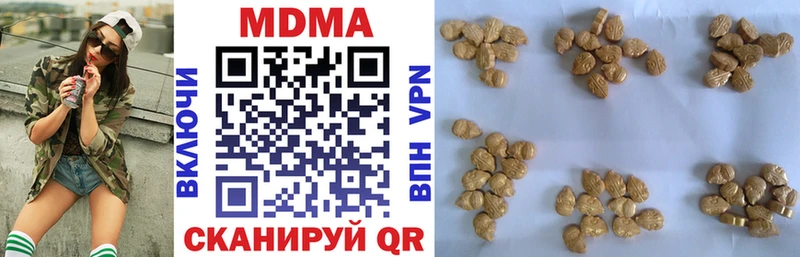 MDMA кристаллы  Купить закладки  Калтан 