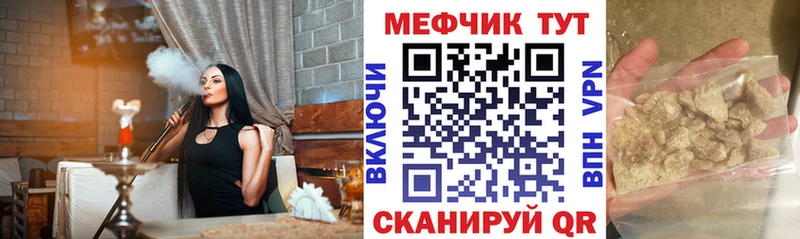 Меф кристаллы  Купить закладки  Калтан 