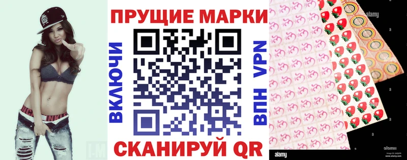 Купить  Калтан  Марки NBOMe 1,5мг 