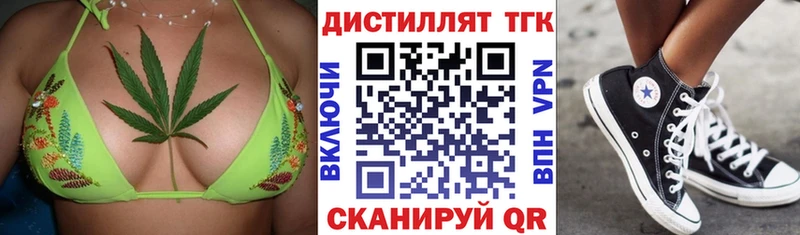 Купить  Калтан  ТГК гашишное масло 